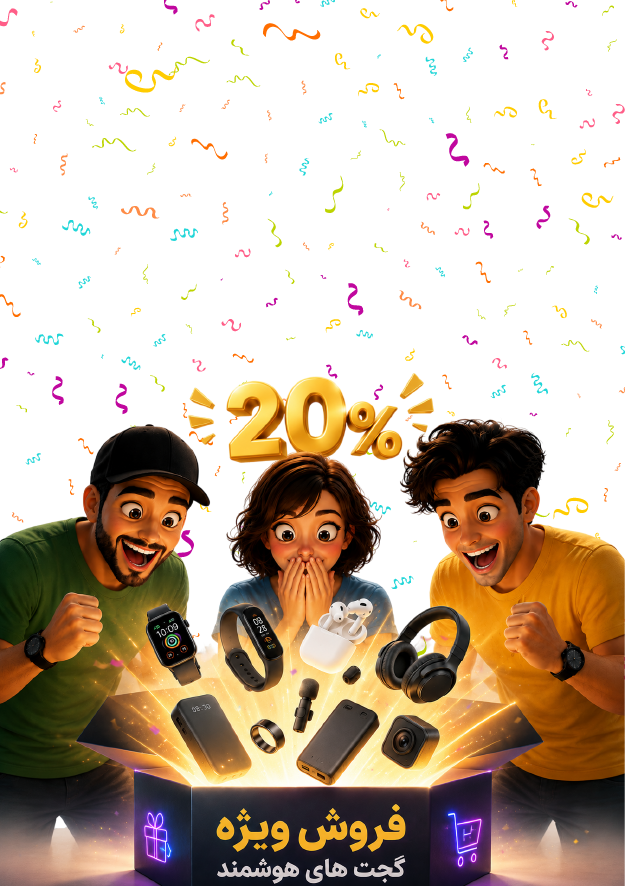 خرید کنید!