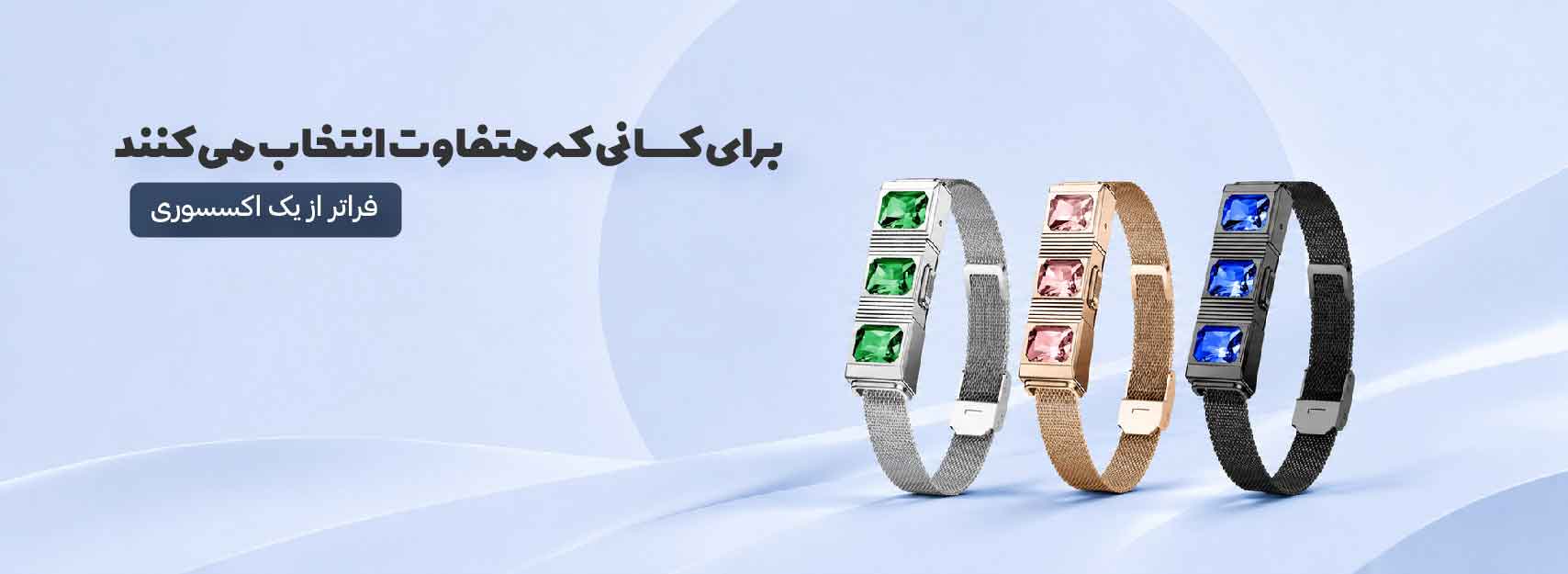 فروش ویژه گوشی موبایل