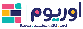 ORIUM | فروشگاه اینترنتی اوریوم؛ گجت و لوازم دیجیتال
