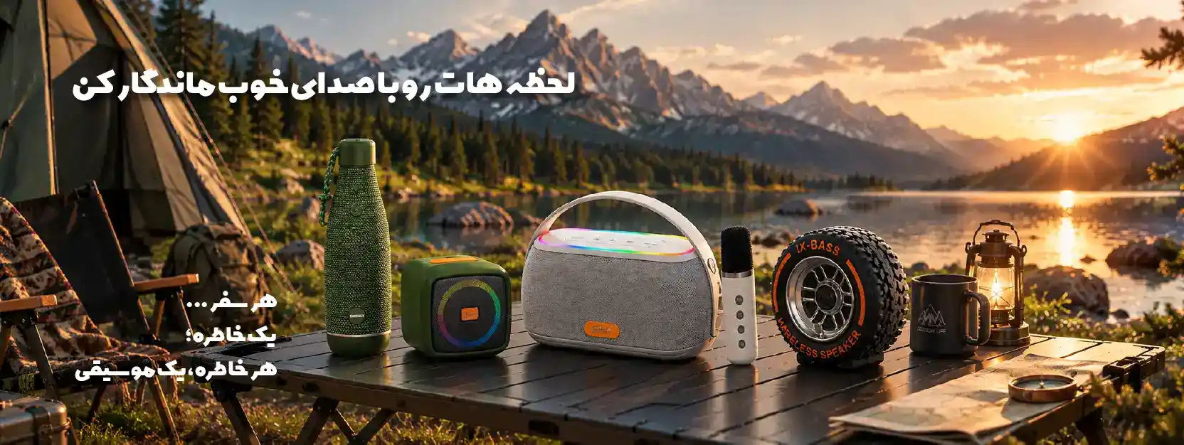 انواع اسپیکر