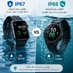 مقایسه ساعت ها